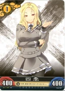 ShikiTCG6.jpg (72 KB)