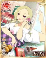 Siki 1A.jpg (145 KB)