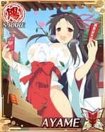 Ayame Shrine Maiden