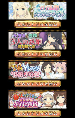 Senran Kagura: New Wave/Shinobi Communication, Kagura Wiki