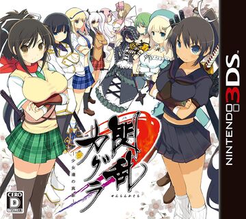 Senran Kagura Burst (3DS): Like the Shinobi Itself, you Cannot Always See  Everything There is to Know About Senran Kagura at First Glance - Guardian  Acorn