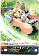 Katsuragi (SK Unlimited VS) 10