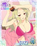 Valentine's Day Shiki (2).jpg (98 KB)