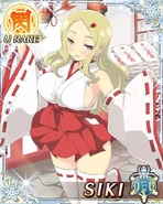 Shiki 02.jpg (83 KB)