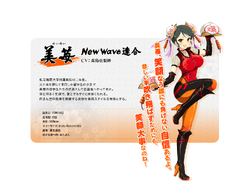 Shinobi Master Senran Kagura New Link Costume Redesigns