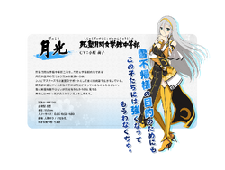 Senran Kagura New Link x DanMachi 4 Collab is Available Now