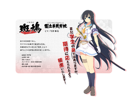 Shinobi Master Senran Kagura: New Link Revealed For Smartphone