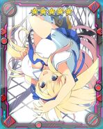 Katsuragi: Kick You Down!