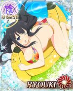 Ryouki banana boat