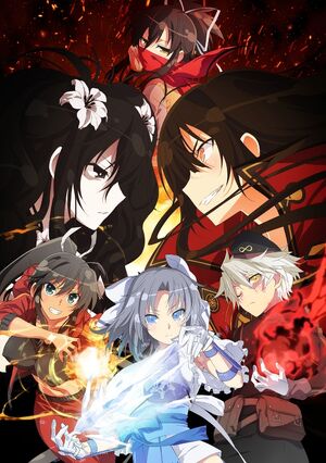 Senran Kagura Shinovi Master anime