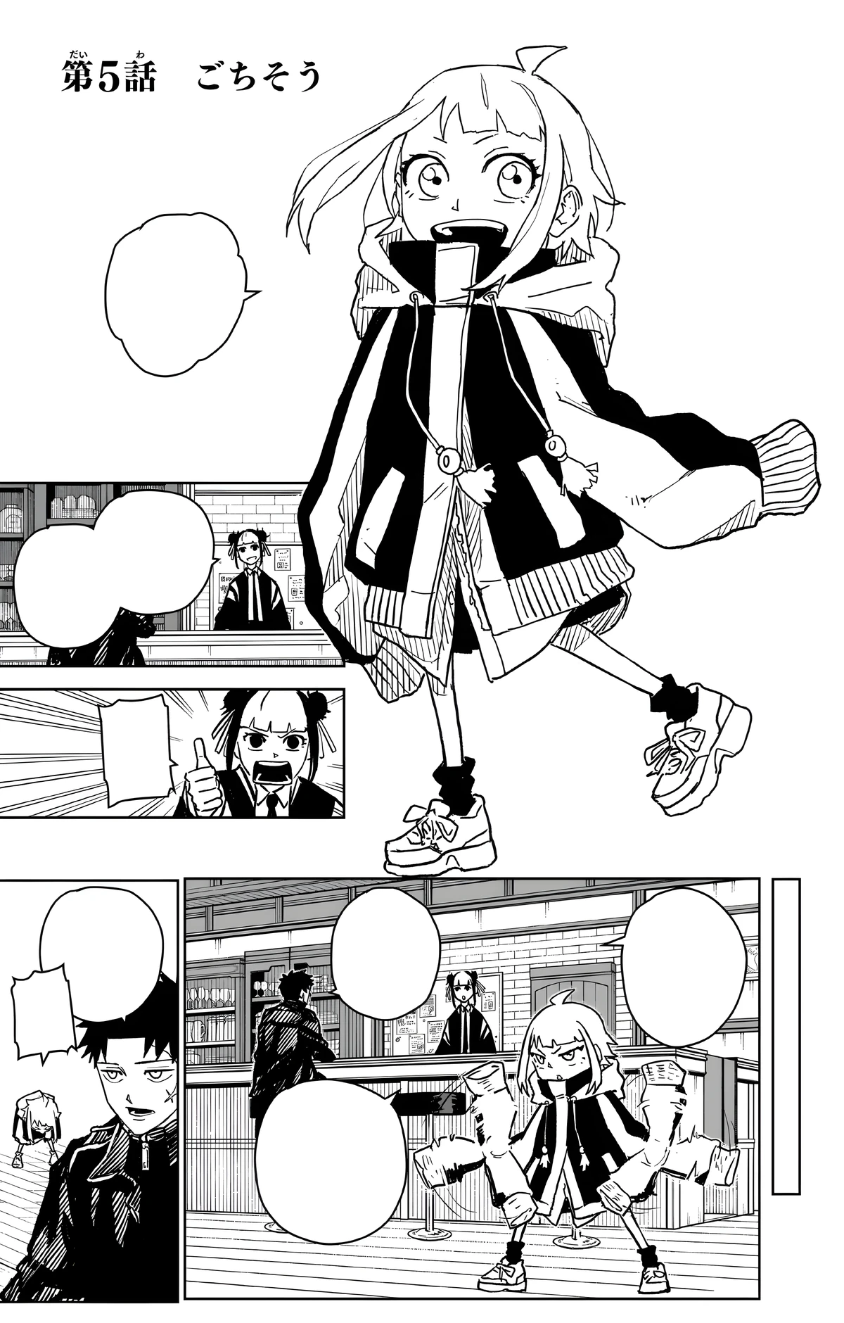 Chapter 5 Kagurabachi Wiki Fandom chapter-5-kagurabachi-wiki-fandom