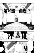 Chapter 79
