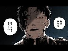 WJ新連載『カグラバチ』公式PV