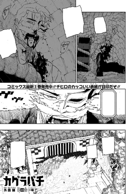 Chapter 40