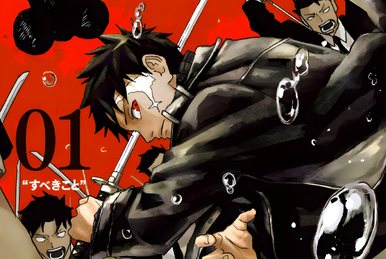 Volume 1 | Kagurabachi Wiki | Fandom