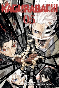 English Volume Cover