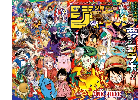 from Weekly Shounen Jump Issue #36-37-2025
