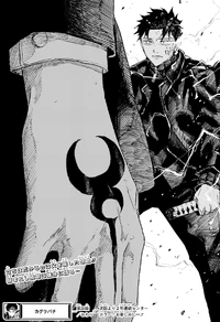 Chihiro sees the Hishaku insignia on Yura's hand