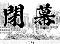 The Rakuzaichi comes to an end.