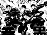 Masumi