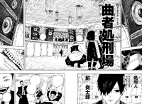 Azami enters the Threat Elimination Grounds