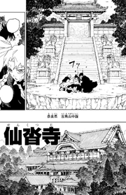 Hakuri and Uruha are teleported to Senkutsuji