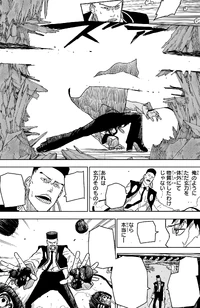 Norisaku identifies Enten's status as an Enchanted Blade and relishes being able to fight one
