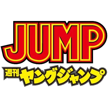 Weekly Young Jump | Kaguya-sama wa Kokurasetai Wikia | Fandom