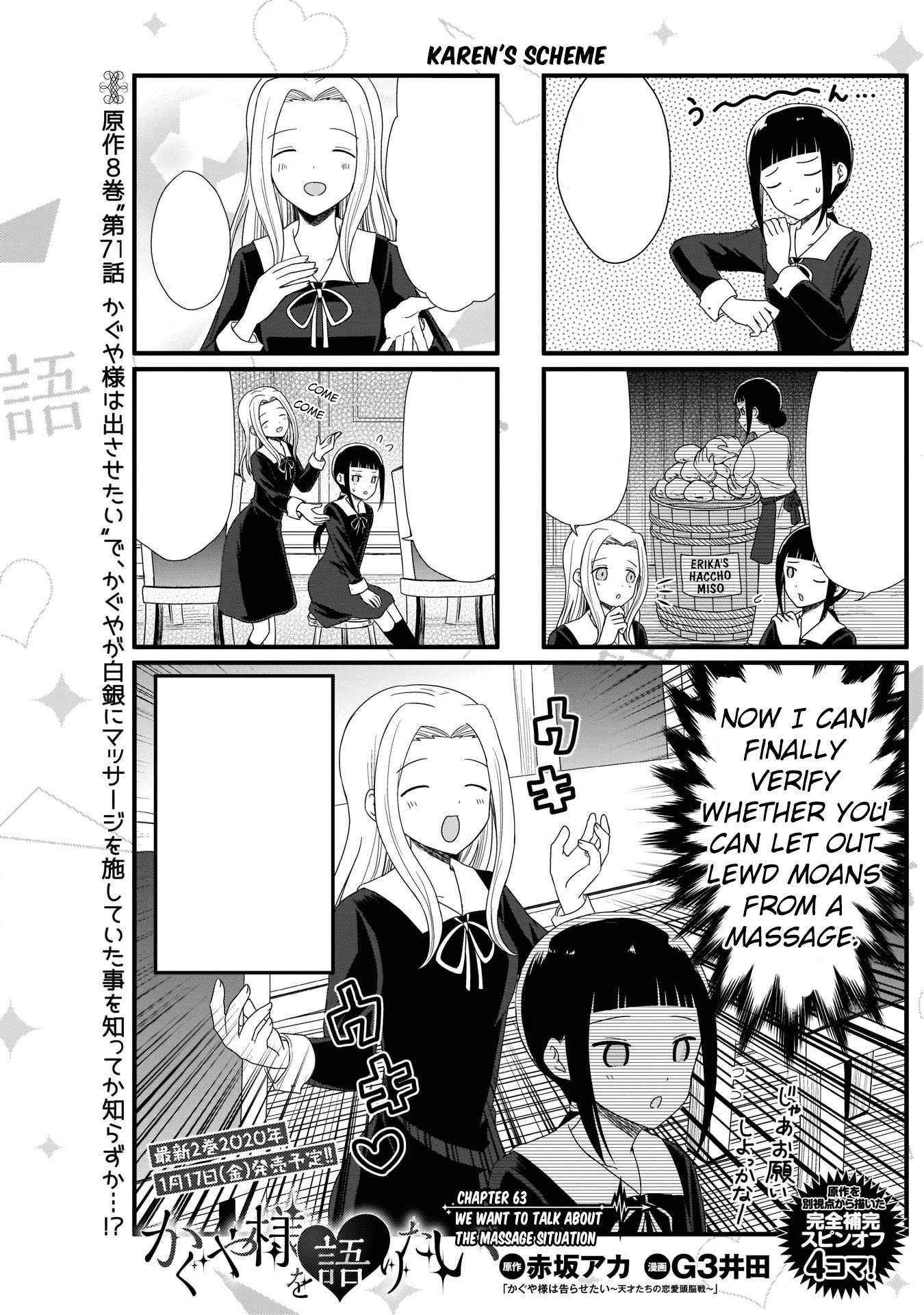 Talk Chapter 63 Kaguya Sama Wa Kokurasetai Wikia Fandom