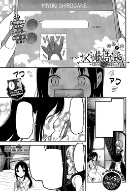 Chapter 220, Kaguya-sama wa Kokurasetai Wikia