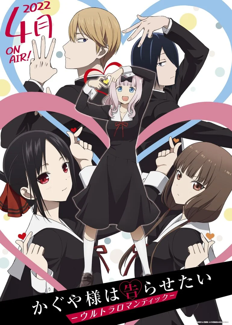 The anime Kaguya-sama: Love is War will have a third season and an OVA