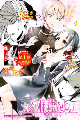 Kaguya-sama: Love Is War, Chapter 141 - Kaguya-sama: Love Is War Manga  Online