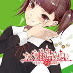 Kaguya-sama Love is War Chapters 272+273 Reaction/Review - KEI SHIROGANE  GREATNESS! NAGISA VS MAKI?! 