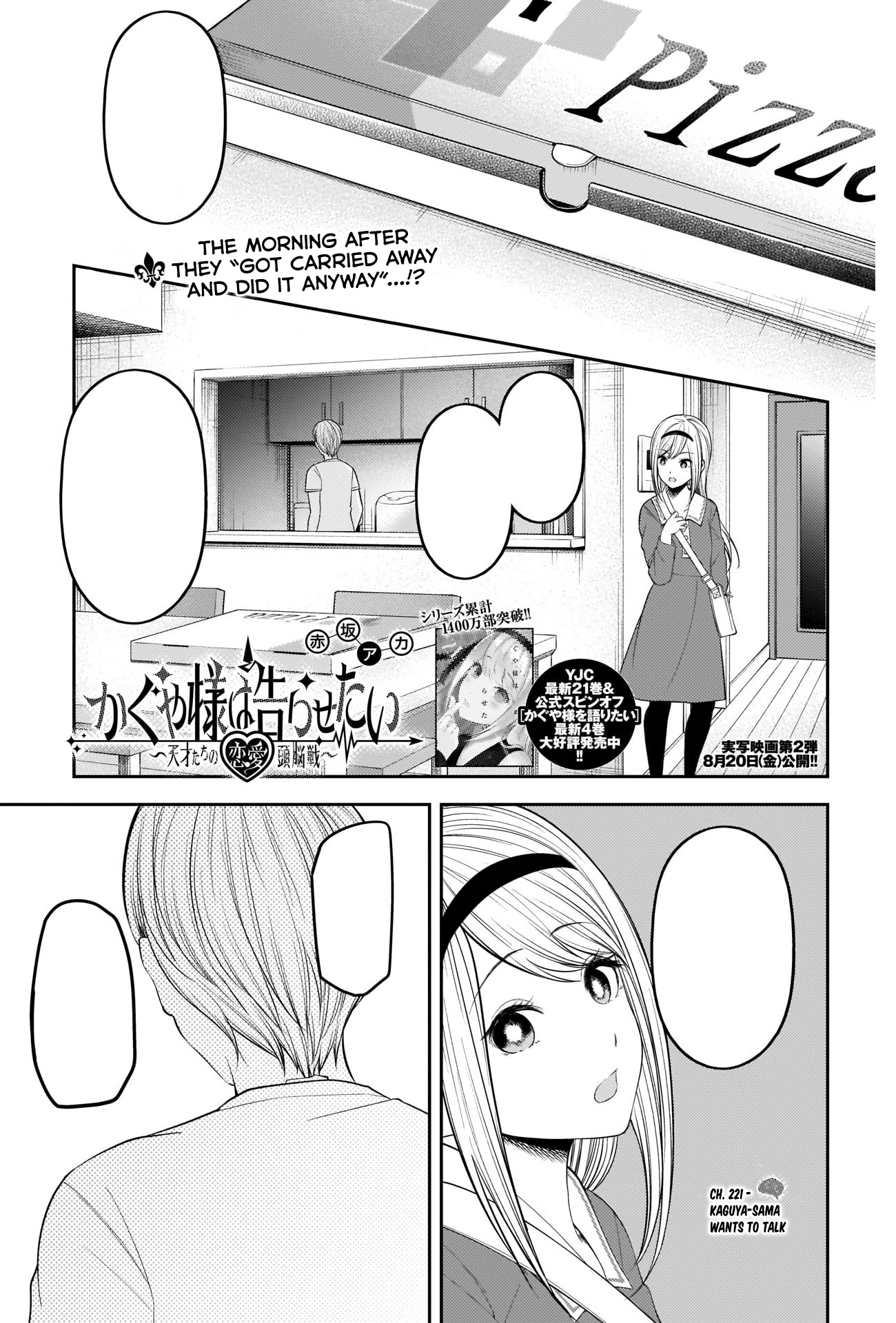 Chapter 229, Kaguya-sama wa Kokurasetai Wikia