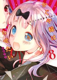 Kaguya-sama: Love Is War Manga Set to End in 14 Chapters With a Total of 28  Volumes