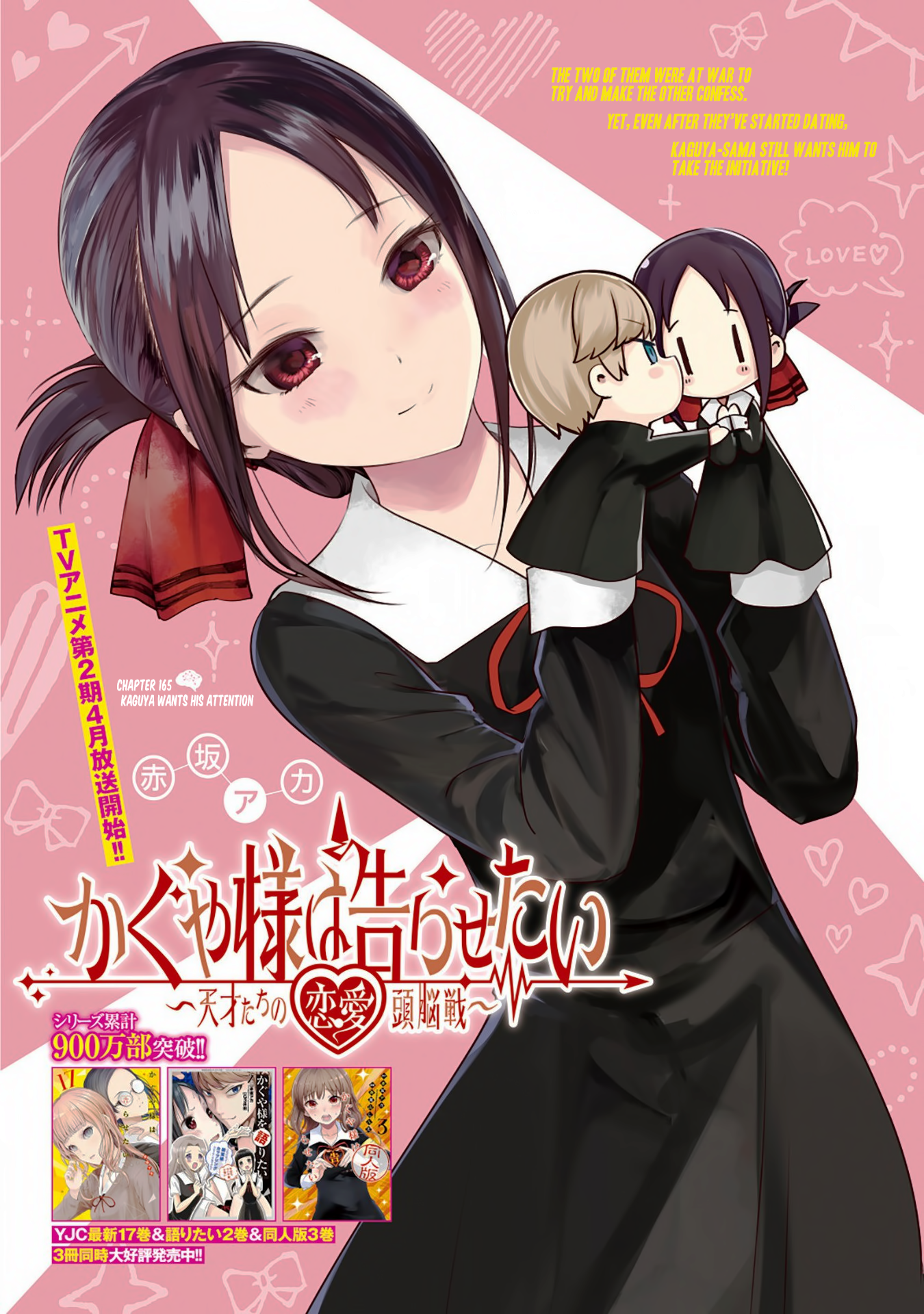 DISC] We Want to Talk About Kaguya Chapter 175 : r/manga