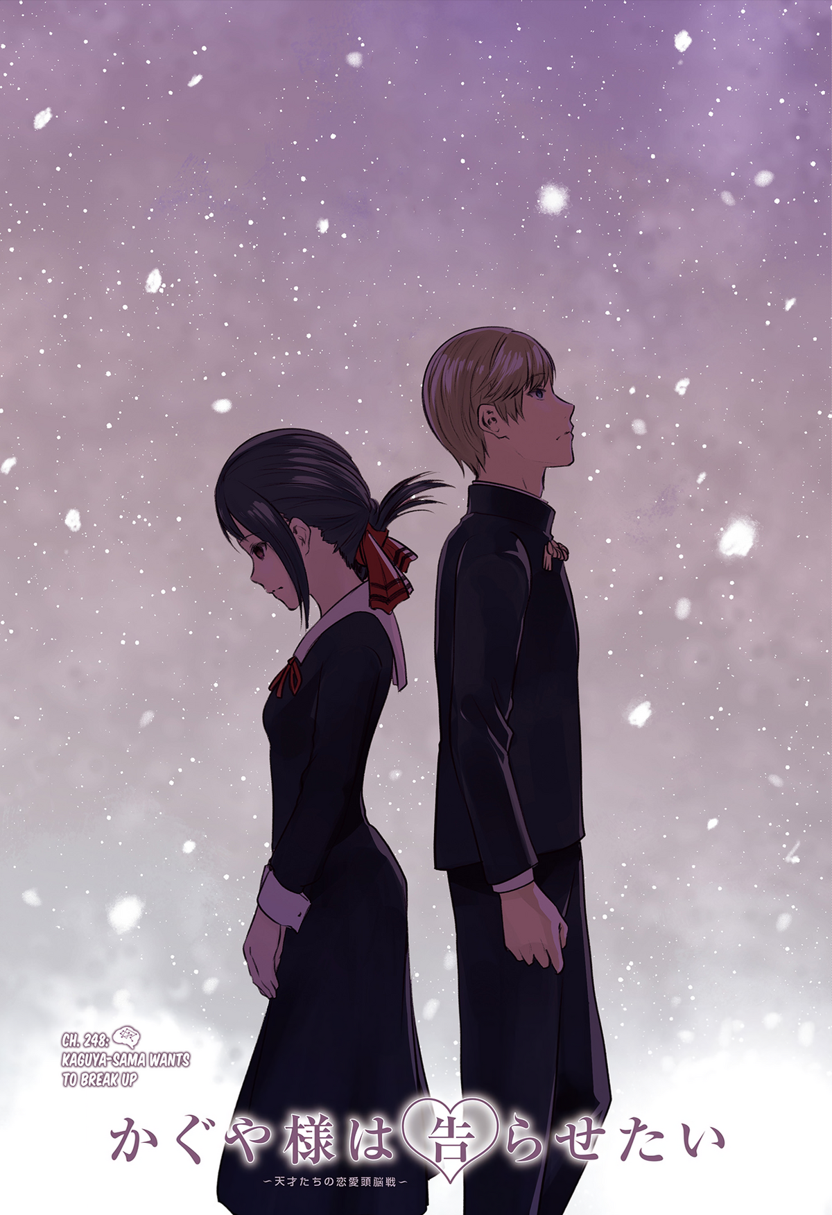 What's your favorite romantic moment? This chapter is definitely mine. : r/Kaguya_sama
