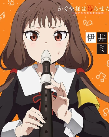 Othello Kaguya Sama Wa Kokurasetai Wikia Fandom