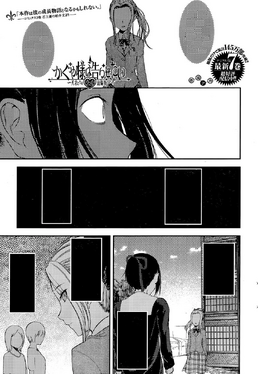 Chapter88-01
