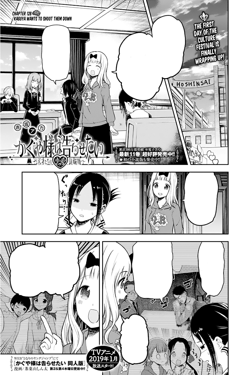 Chapter 128 Kaguya Sama Wa Kokurasetai Wikia Fandom