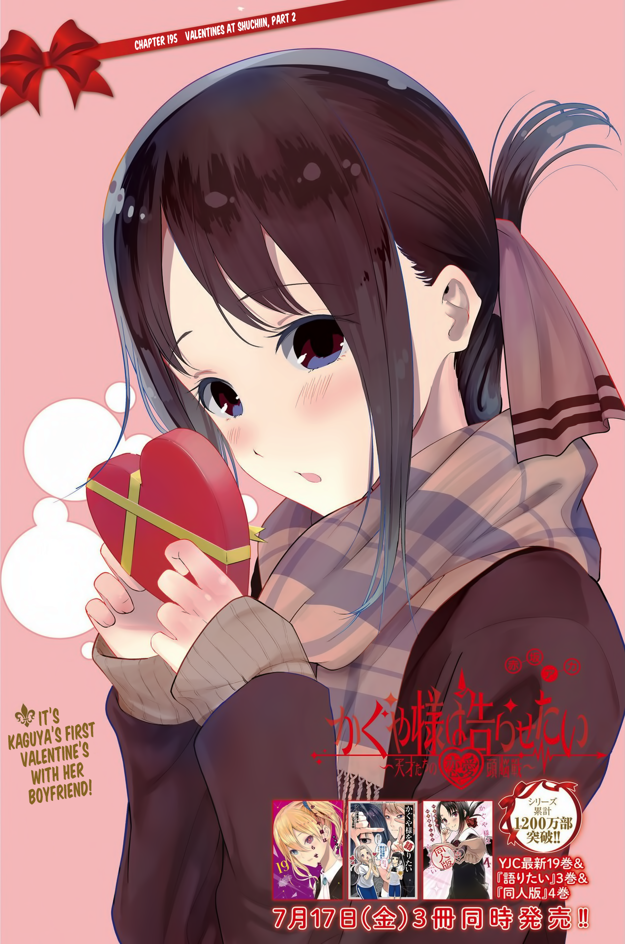 Finally after 7 years Kaguya Sama: Love is War manga officially