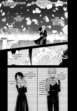 Chapter 151 | Kaguya-sama wa Kokurasetai Wikia | Fandom