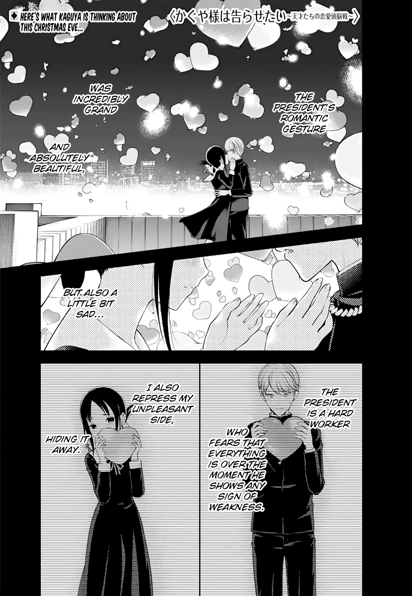 Kaguya-Sama: Love Is War -Ultra Romantic