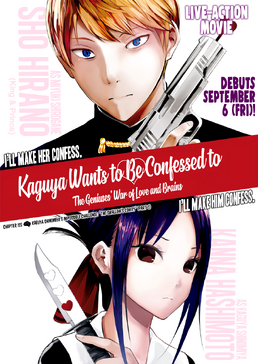 Miyuki Shirogane, Kaguya-sama wa Kokurasetai Wikia