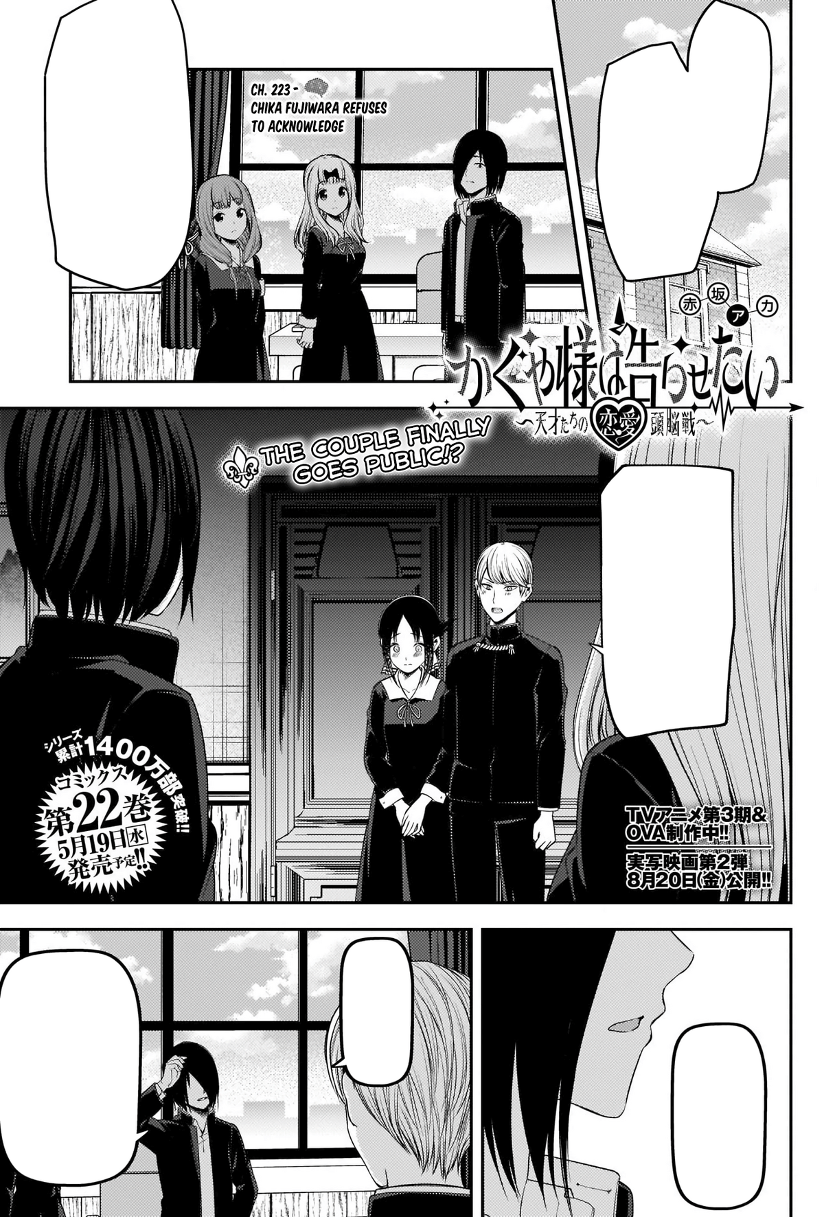 Kaguya-sama: Love Is War, Chapter 3 - Kaguya-sama: Love Is War