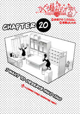 Doujinshi 20