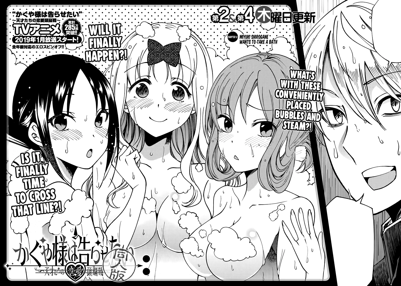 MANGA Kaguya-Sama LOVE IS WAR 1-8 TP