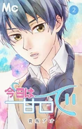 Today Will Be Sweet | Kaguya-sama wa Kokurasetai Wikia | Fandom