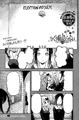 Chapter 220, Kaguya-sama wa Kokurasetai Wikia