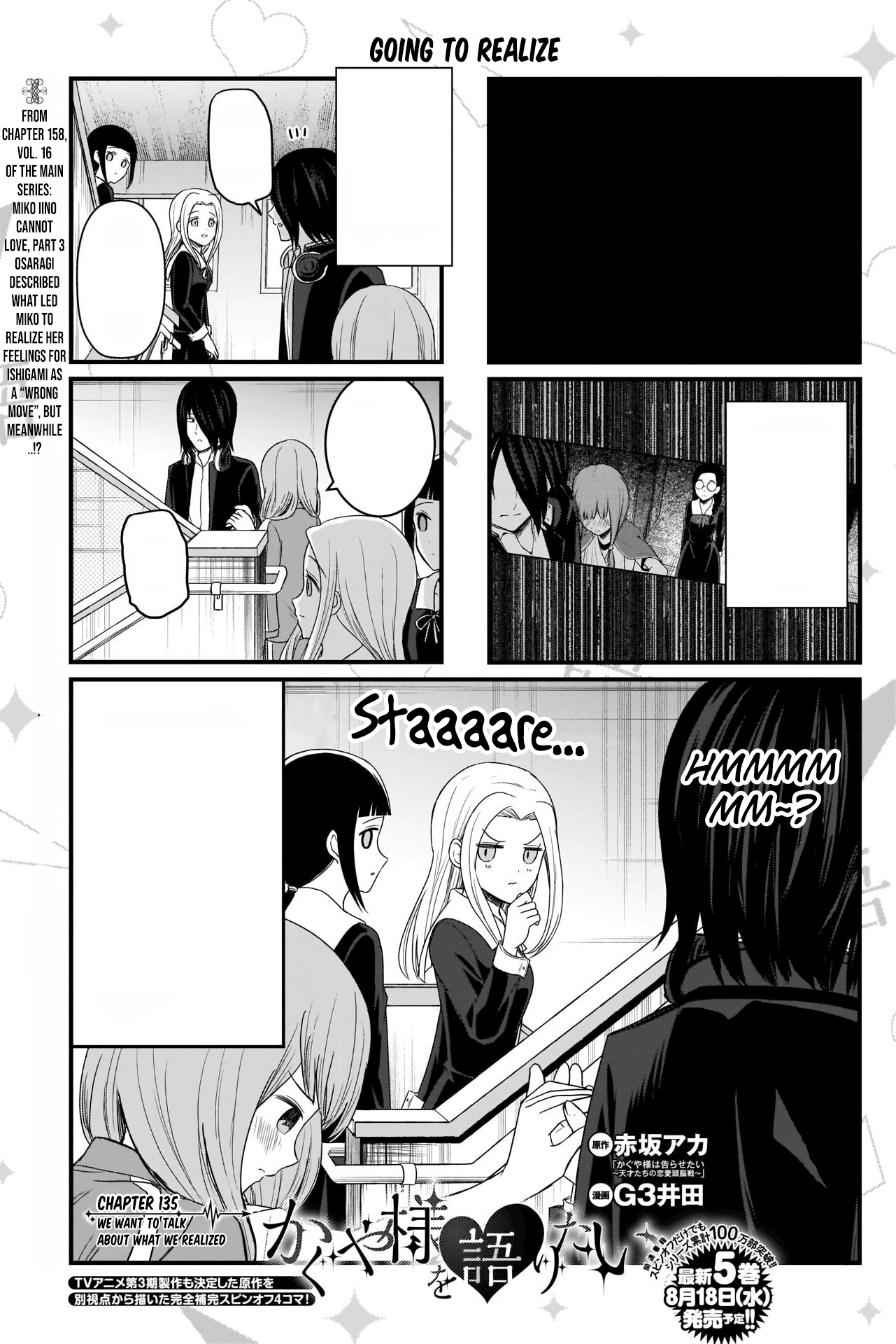 Talk Chapter 13, Kaguya-sama wa Kokurasetai Wikia